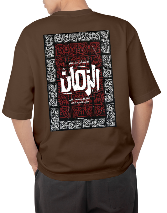 Premium Oversize Drop Shoulder Tee – Heritage Square Print | by Teen Core in Pakistan