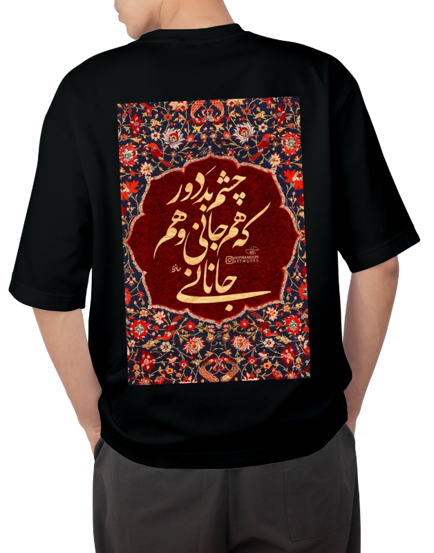 Premium Oversize Drop Shoulder T-Shirt – Red Floral  Graphic | by Teen Core in Pakistan