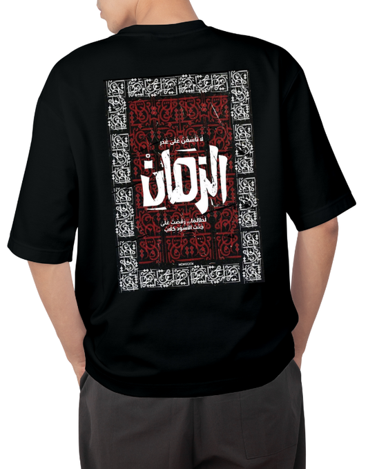 Premium Oversize Drop Shoulder Tee – Heritage Square Print | by Teen Core in Pakistan